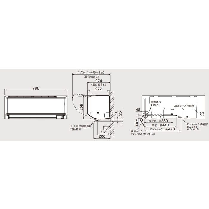 S56ZTMXV-W 壁掛形エアコン MXシリーズ うるさらmini 18畳対応 室外電源タイプ ホワイト
