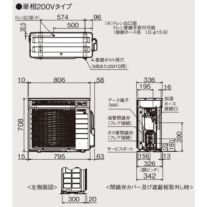 S56ZTMXV-W 壁掛形エアコン MXシリーズ うるさらmini 18畳対応 室外電源タイプ ホワイト