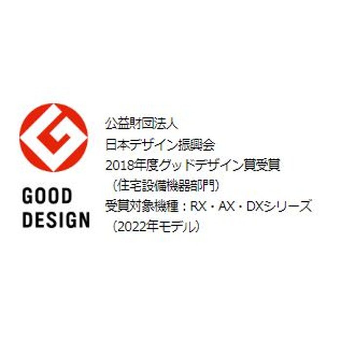 S56ZTDXP-W 寒冷地向け壁掛形エアコンDXシリーズ スゴ暖 18畳対応 ホワイト