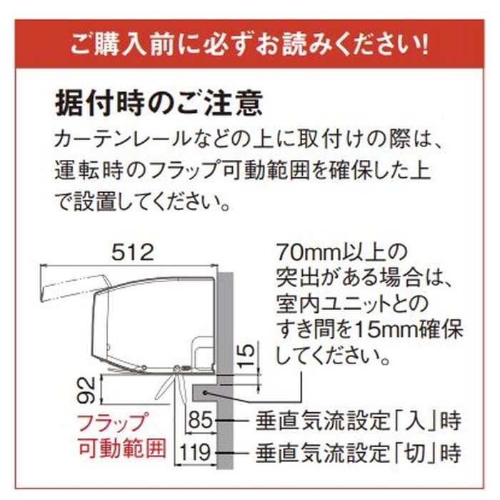 S56ZTDXV-W 寒冷地向け壁掛形エアコンDXシリーズ スゴ暖 18畳対応 室外