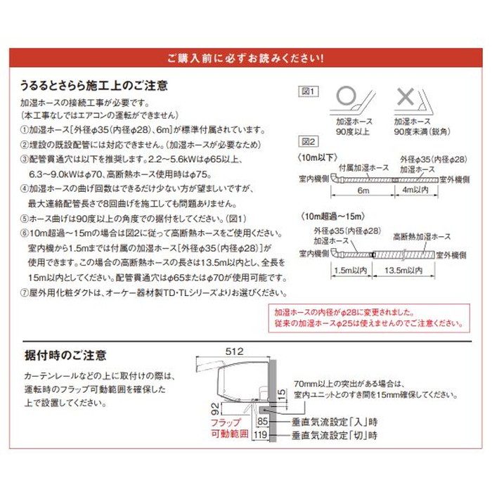 S25ZTRXS-W 壁掛形エアコン RXシリーズ うるさらX 8畳対応 ホワイト