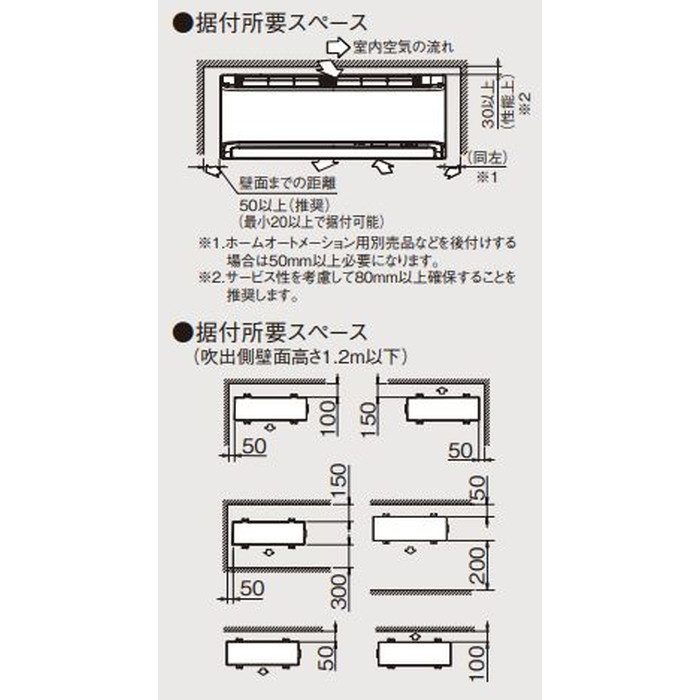S25ZTRXS-W 壁掛形エアコン RXシリーズ うるさらX 8畳対応 ホワイト