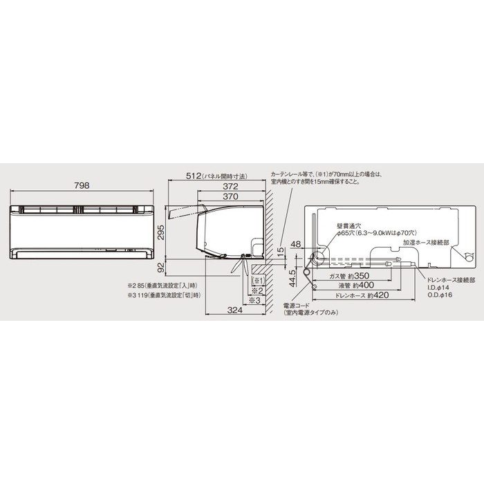 S28ZTRXS-W 壁掛形エアコン RXシリーズ うるさらX 10畳対応 ホワイト