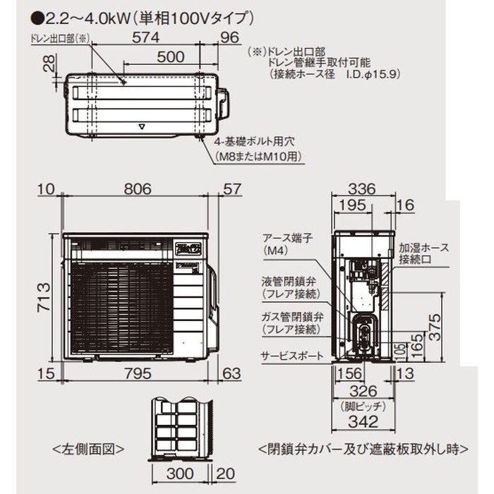 S28ZTRXS-W 壁掛形エアコン RXシリーズ うるさらX 10畳対応 ホワイト