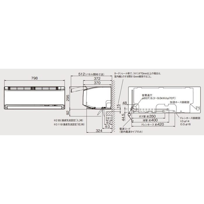 S56ZTRXP-W 壁掛形エアコン RXシリーズ うるさらX 18畳対応 ホワイト 単相200V ダイキン工業【アウンワークス通販】