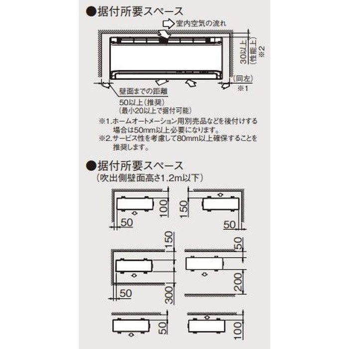 S56ZTRXP-W 壁掛形エアコン RXシリーズ うるさらX 18畳対応 ホワイト 単相200V ダイキン工業【アウンワークス通販】