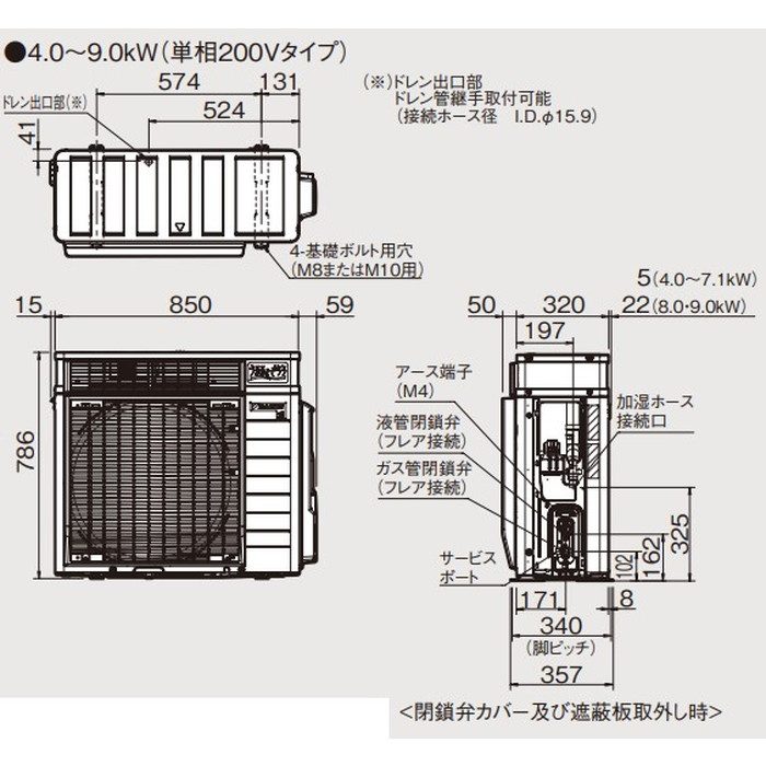 S71ZTRXV-W 壁掛形エアコン RXシリーズ うるさらX 23畳対応 室外電源