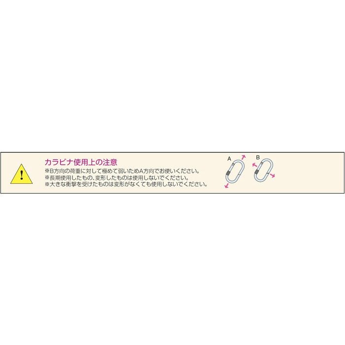 KOK-10 カラビナO型 環付き ステンレス 10mm