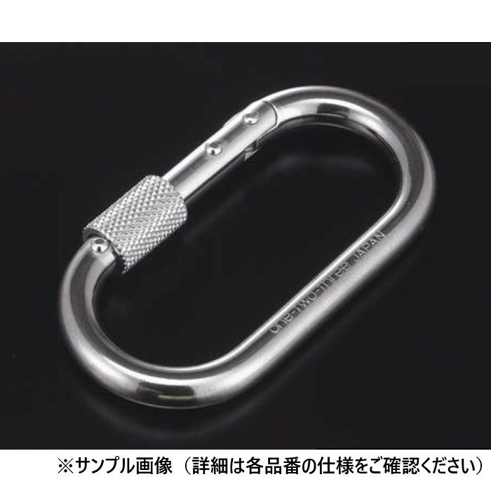KA10W カラビナダブルストッパー（環付き） 鉄 10mm