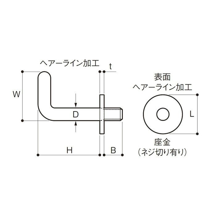 HL-6 プチフックL型（カットアンカー＜鉄＞付） ステンレス 6mm