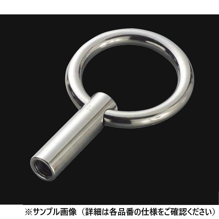 LN-8M リングナット ステンレス ミリネジ ネジ径M8