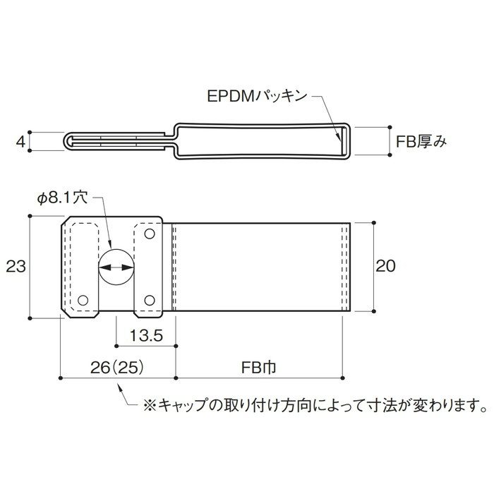 BF-0638S バーフィット（ブラスト処理） ステンレス 適合FBサイズ6×38mm