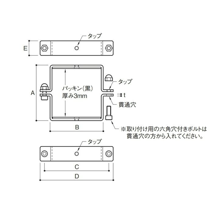 KPF-125 角パイフィット ステンレス 適合角パイプ125×125mm ふじわら(アイオウル)【アウンワークス通販】