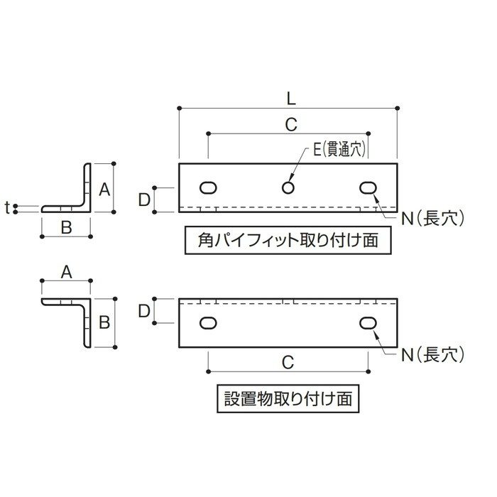 LA-75 LAプレート ステンレス 適合角パイフィット：KPF-75