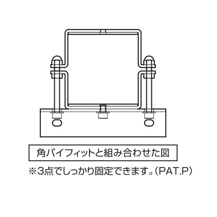 LA-75 LAプレート ステンレス 適合角パイフィット：KPF-75