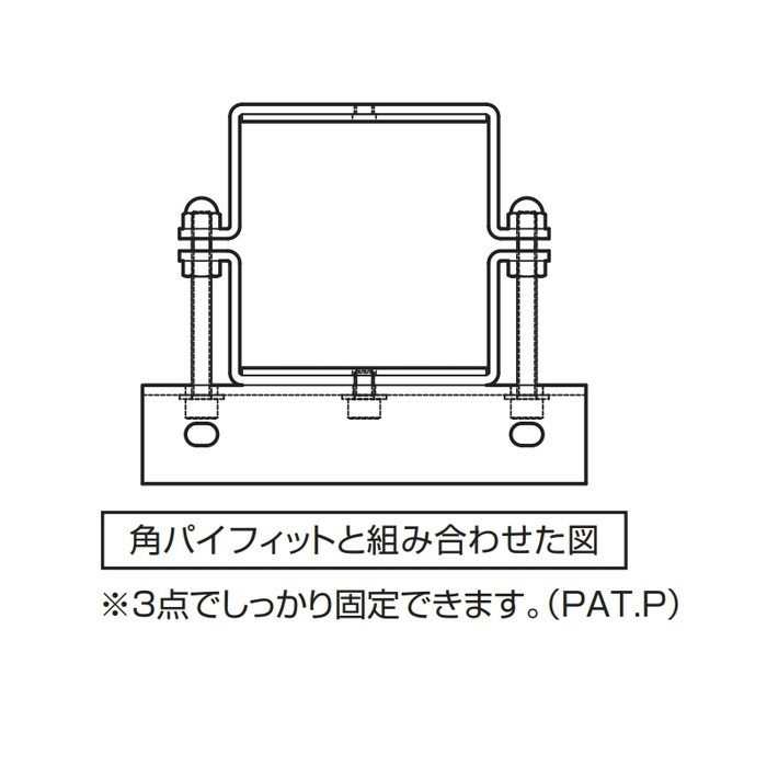 LA-125 LAプレート ステンレス 適合角パイフィット：KPF-125 ふじわら