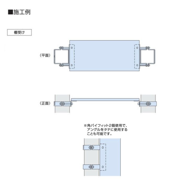 LA-125 LAプレート ステンレス 適合角パイフィット：KPF-125 ふじわら