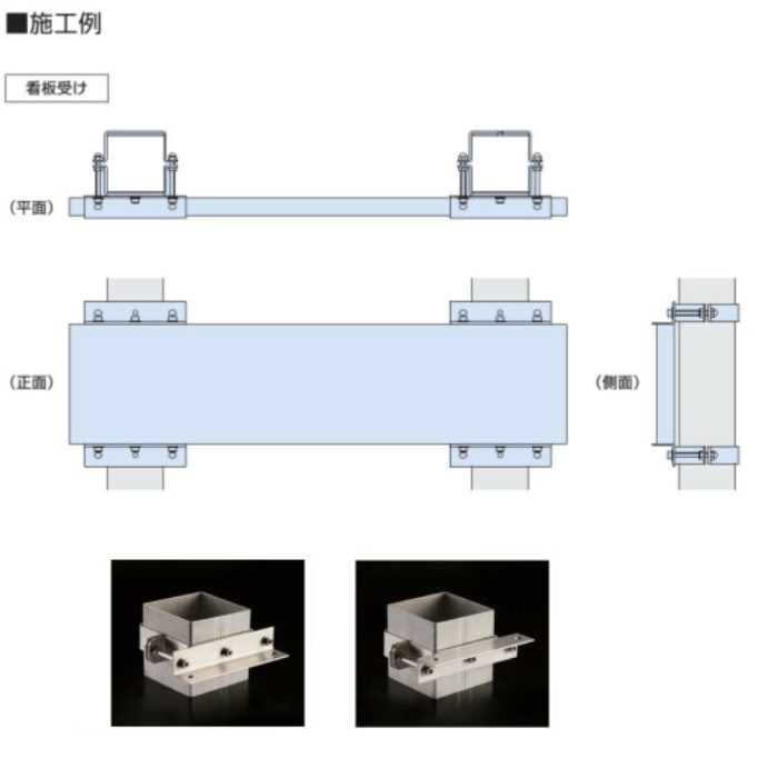 LA-200 LAプレート ステンレス 適合角パイフィット：KPF-200