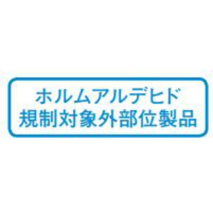 WF53-BGMT-14 グラビオ専用施工部材 ガード巾木 オレフィンシート部材 ティーブラウン W300×L1820×厚さ3mm 4本入／セット