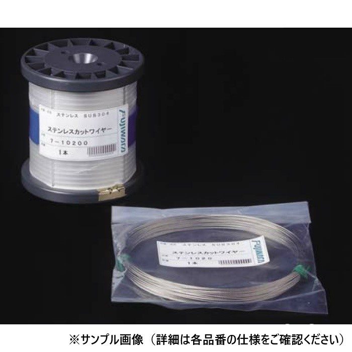7-2080 ステンレス ワイヤロープ（カット品） 7×7 2.0mm×80m