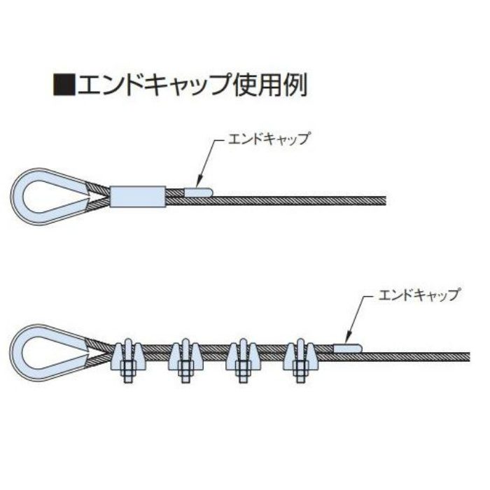 EC-8 ワイヤエンドキャップ 適合ワイヤ径8mm 20個入 グレー ふじわら