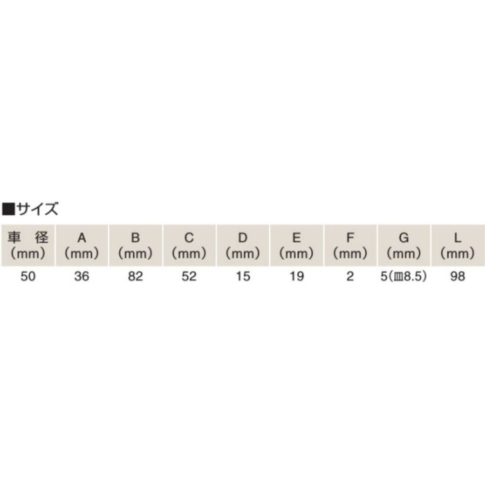 K50-2 固定ブロック ヨコ型1車50mm 使用軸受ベアリング（＃626ZZ