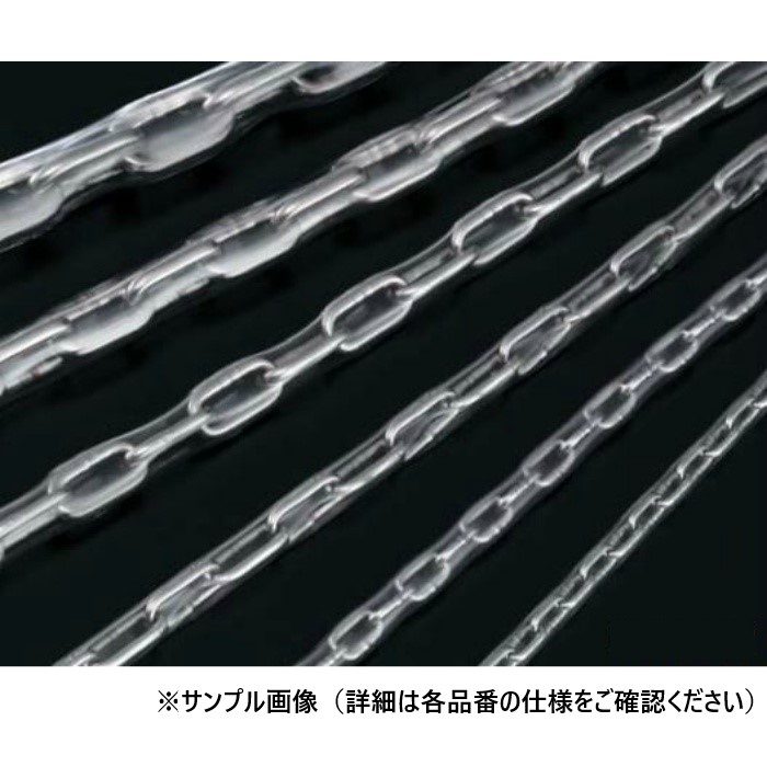 A6-T ステンレスチューブ入りチェーン（PVCポリ塩化ビニルコンパウンド） 1ｍ 透明チューブ