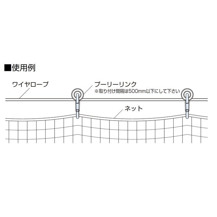 HJP-7S プーリーリンク（PAT.） 枠材：SUS304 シープ径φ33.5mm ふじわら(アイオウル)【アウンワークス通販】