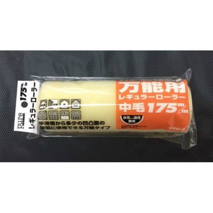 #11481 Pureローラー スペア中毛 175mm