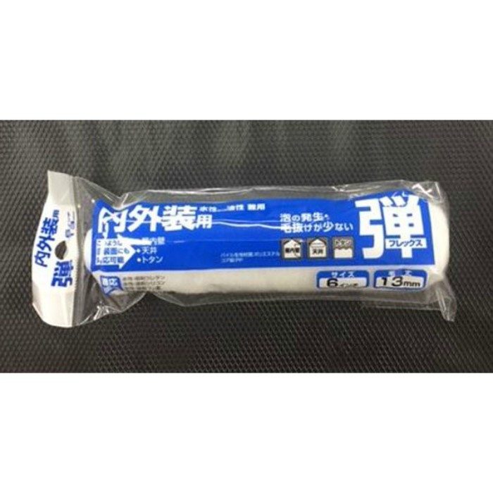 【正規品直輸入】 17731 弾スモールローラースペア 6中毛13 インダストリーコーワ 小物