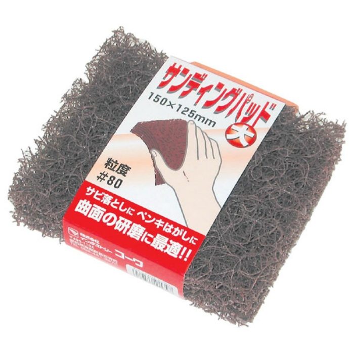 #11579 サンディングパッド 大 150×125