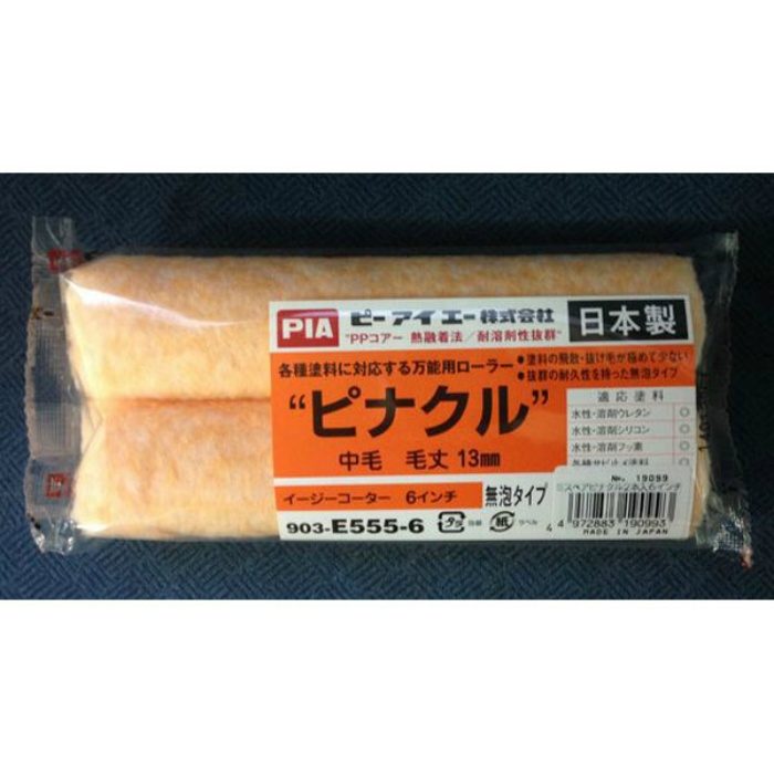 #19099 Sスペア ピナクル 6インチ 2本入