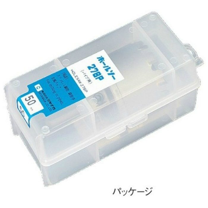 278P020 ホールソー278P パイプ用 刃先径20mm