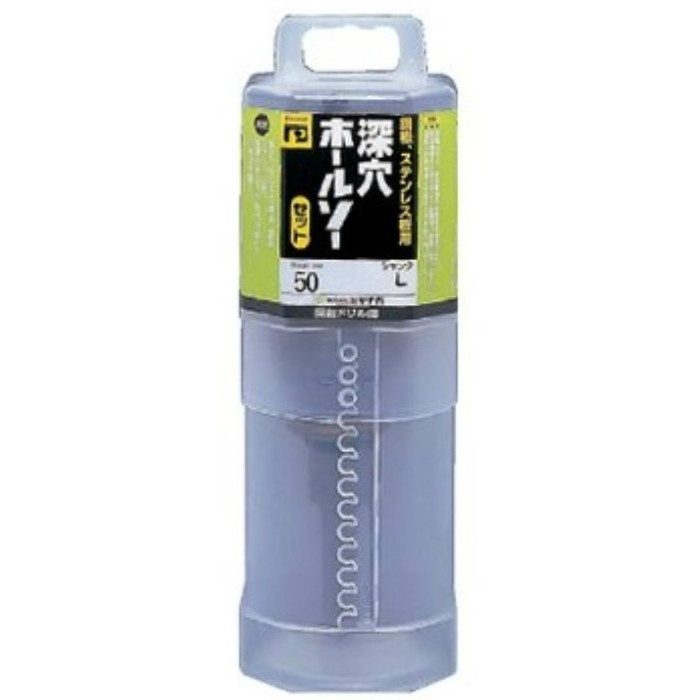 PCF025 ポリクリックシリーズ 深穴ホールソー セット 刃先径25mm