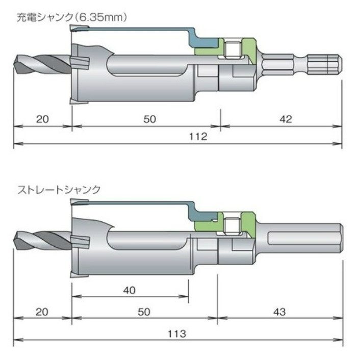 DLC35C DLコア カッター 刃先径35mm