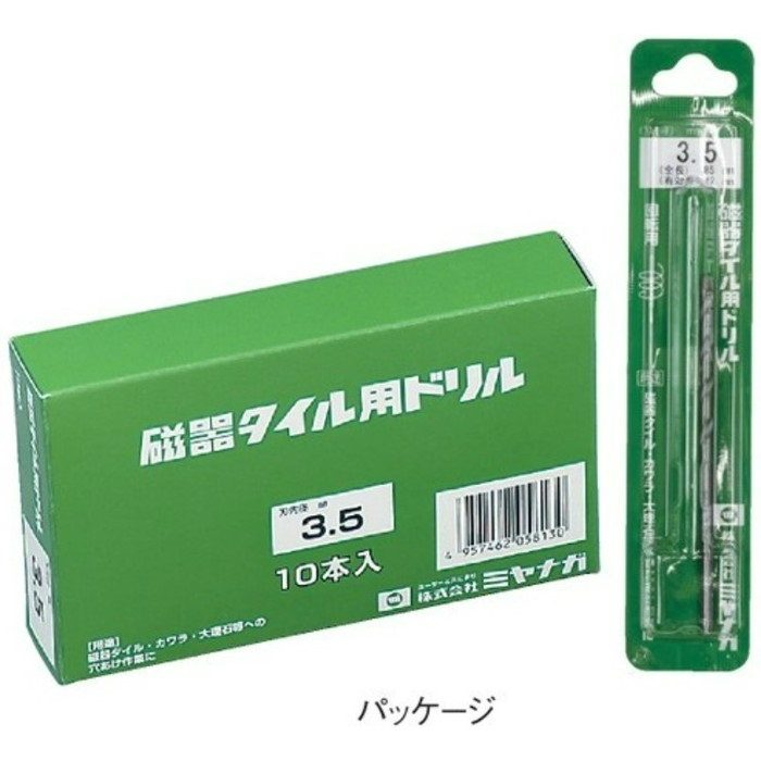 Z045 磁器タイル用ドリル φ4.5×L85mm