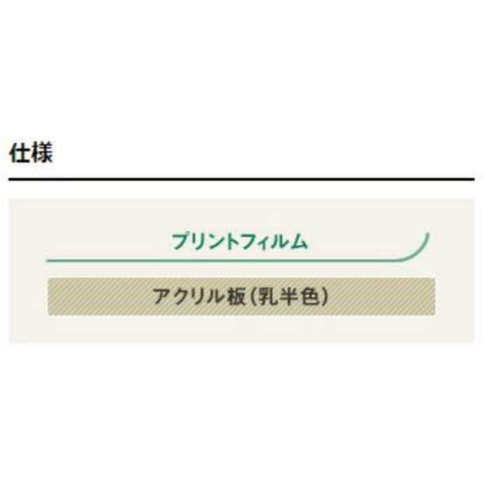 PN-52 アクリワーロン プリントタイプ ベーシックシリーズ 無地 厚み2×1100×1360mm