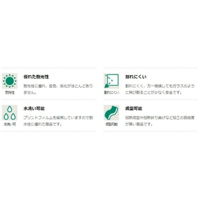 PN-90 アクリワーロン プリントタイプ ベーシックシリーズ 不織布 厚み2×1100×1360mm
