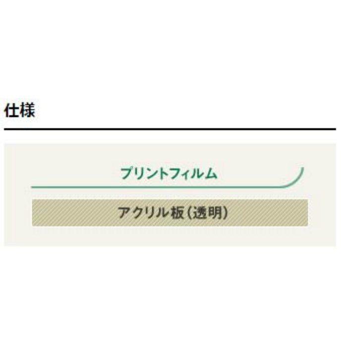P-305 アクリワーロン プリントタイプ モダンアートシリーズ ブラッシング 厚み2×910×1820mm