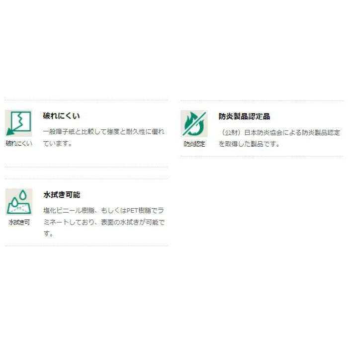 No.103 ワーロンシート スタンダードタイプ ベーシックシリーズ 楮皮入り 厚み0.2×930×1850mm
