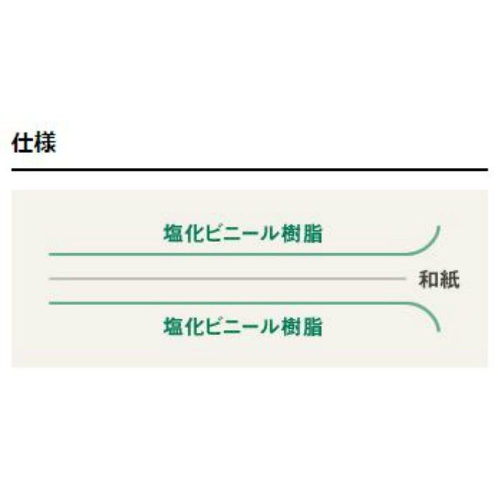 No.19 ワーロンシート スタンダードタイプ ベーシックシリーズ 麻の葉 厚み0.2×930×2150mm