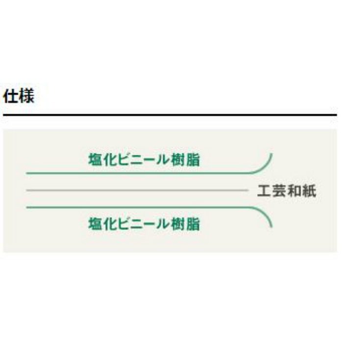 K-108 ワーロンシート スタンダードタイプ 工芸和紙シリーズ 波落水 厚み0.3×930×2150mm
