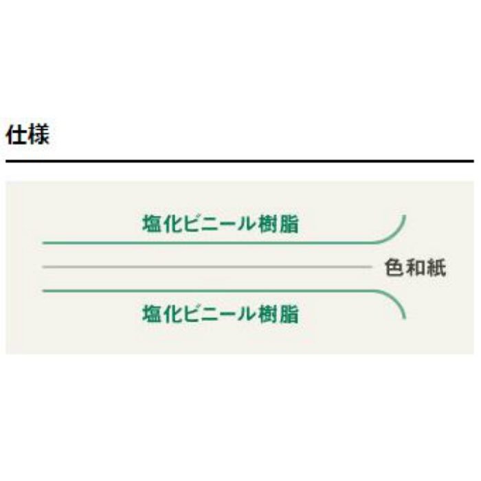 No.141 ワーロンシート スタンダードタイプ 日本の色シリーズ 枯葉色 無地 厚み0.2×930×606mm