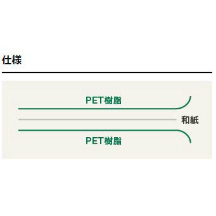 TW-2 ワーロンPETシート 雲竜 厚み0.2×930×2150mm