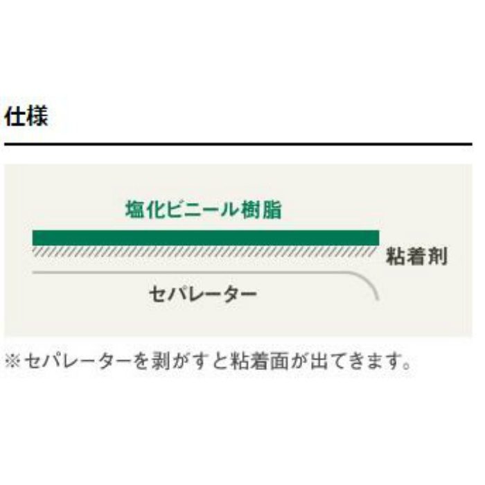 LP-95 ハルワーロン ガラス装飾フィルム ホワイトフォール 厚み0.13mm 1000mm幅×5m巻