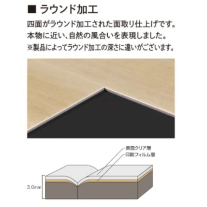 MBM-570 ビニル床タイル（ラミネート） マティル Mサイズ 流砂岩 18枚入