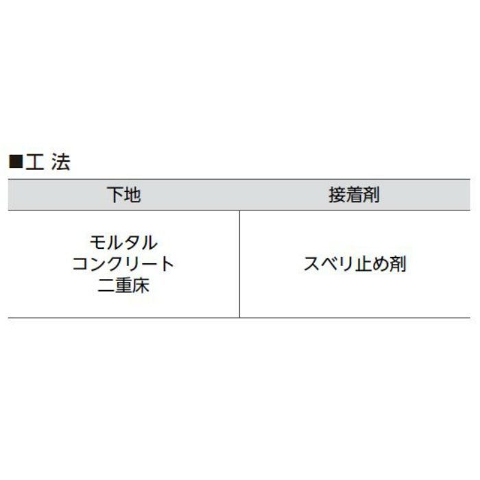 TZ10-683 カーペットタイル タピス トリオス 9mm厚 12枚入