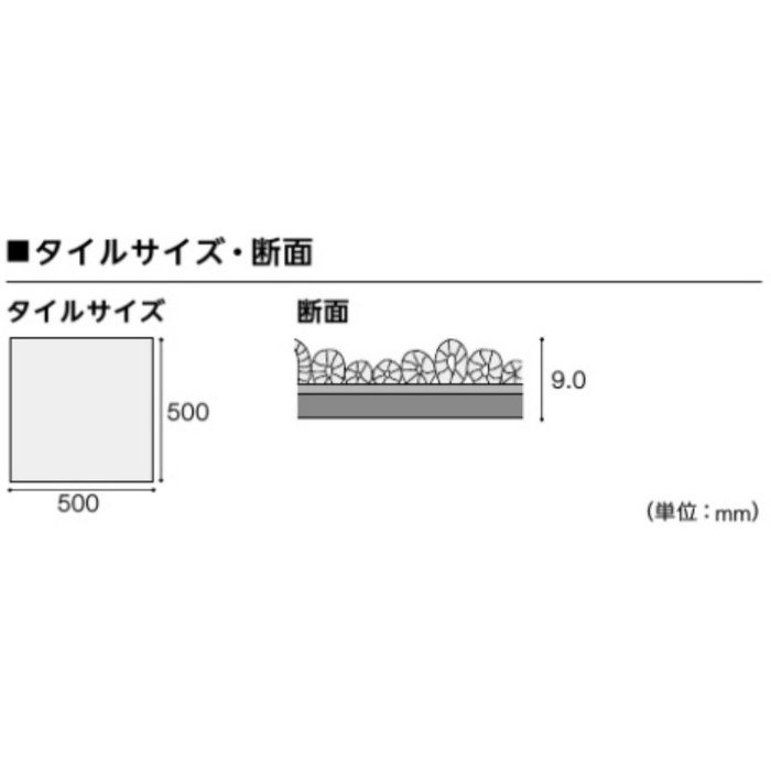 TZ09-663 カーペットタイル タピス クラフトチェック 9mm厚 12枚入