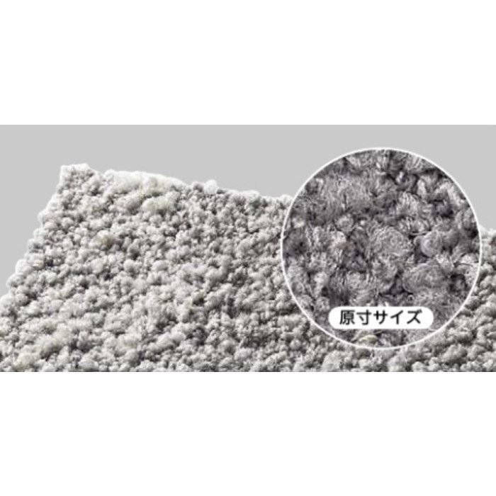 TZ07-621 カーペットタイル タピス ストーンフェイス 8mm厚 12枚入