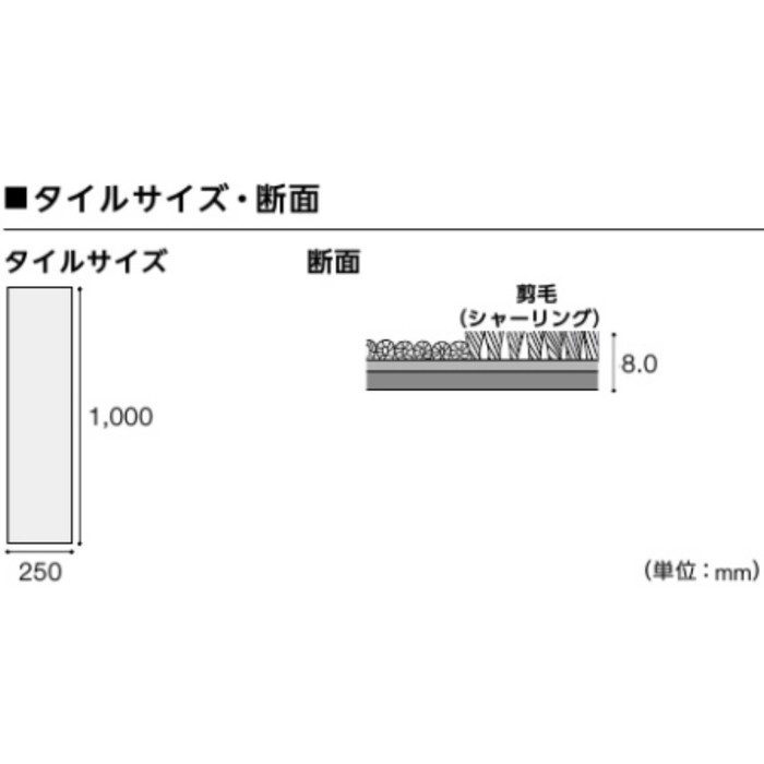 TZ07-622 カーペットタイル タピス ストーンフェイス 8mm厚 12枚入